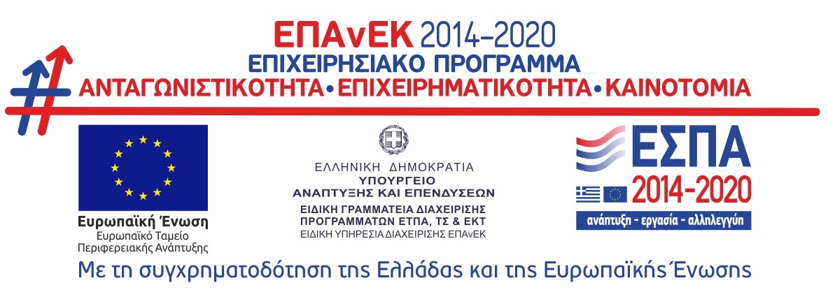 Αφίσα ΕΣΠΑ — ΕΠΑνΕΚ 2014-2020